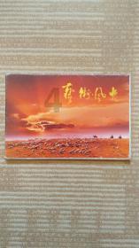 国华网安(000004.SZ)：目前无机器视觉AI检测产品